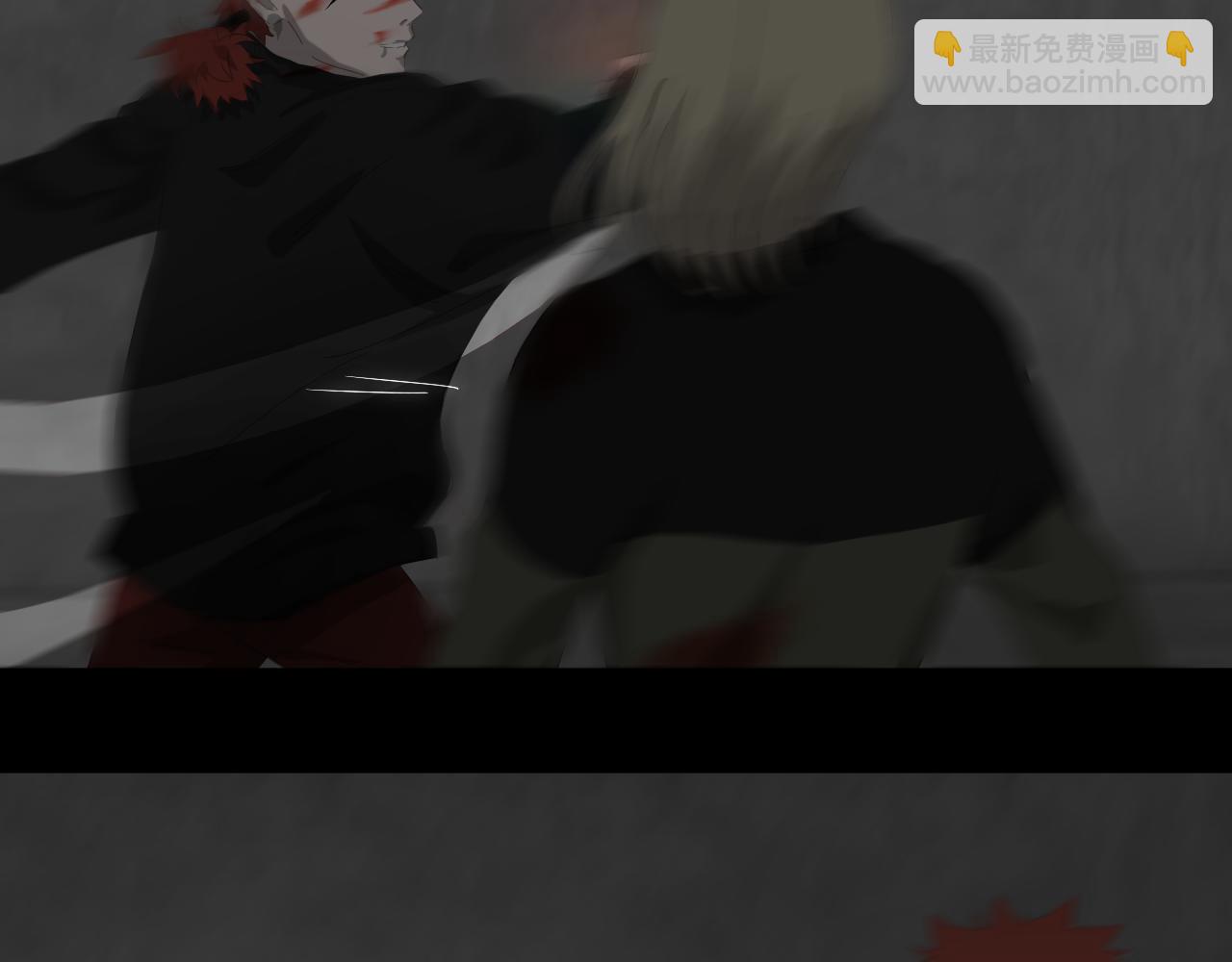 《碎钻》碎钻第9集 第33页