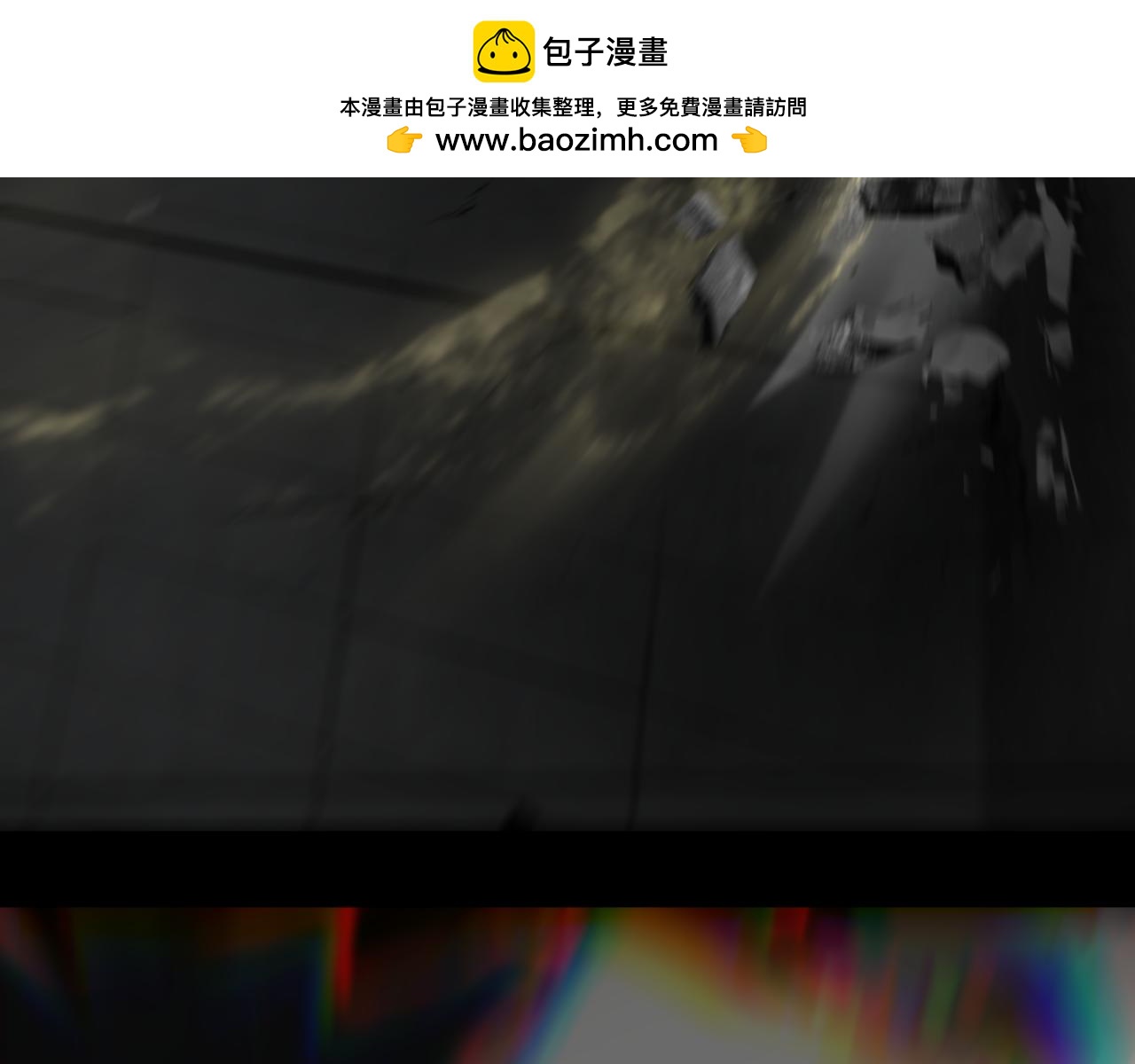 《碎钻》碎钻第9集 第39页