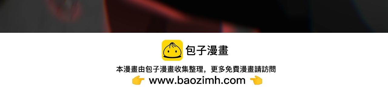 《碎钻》碎钻第9集 第43页