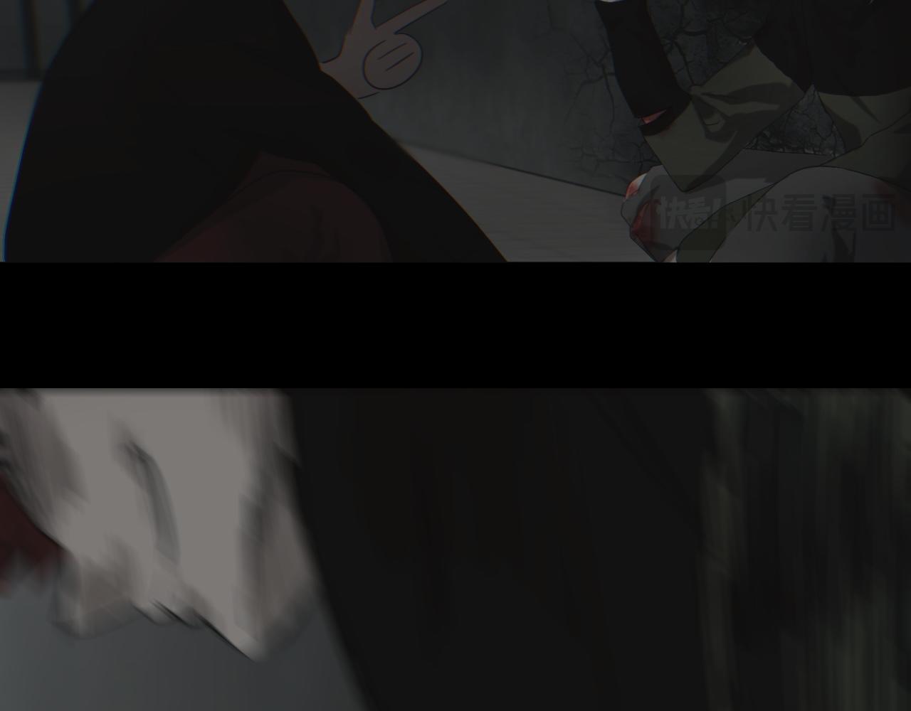 《碎钻》碎钻第9集 第5页
