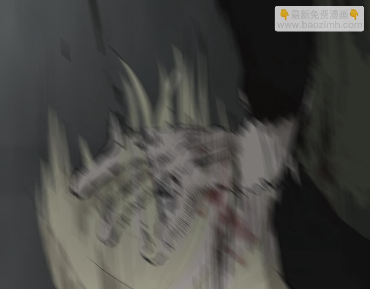 《碎钻》碎钻第9集 第7页