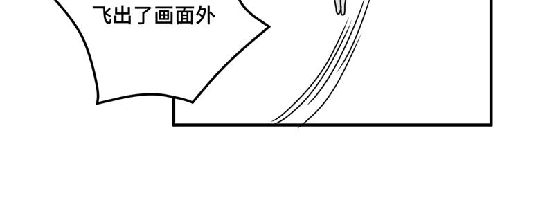 《涉笔成趣》这是一场来自地狱的比赛 第31页