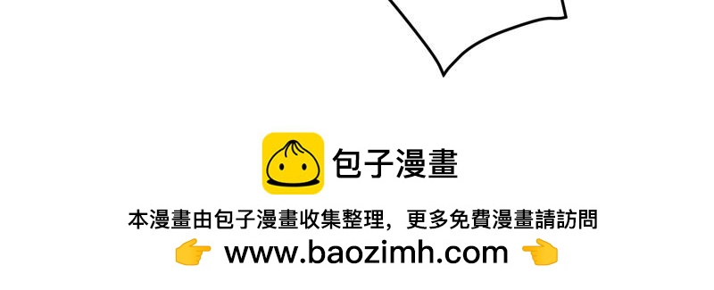 《涉笔成趣》这是一场来自地狱的比赛 第50页