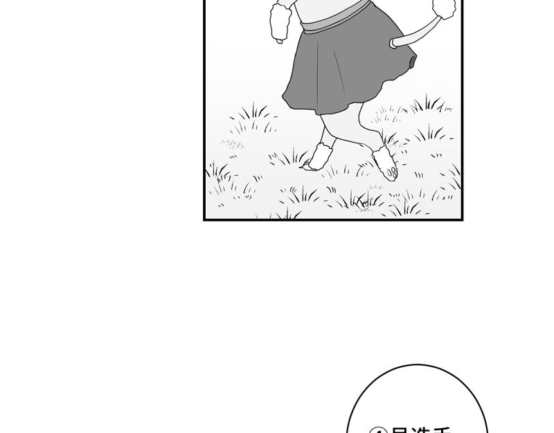《涉笔成趣》这是一场来自地狱的比赛 第6页