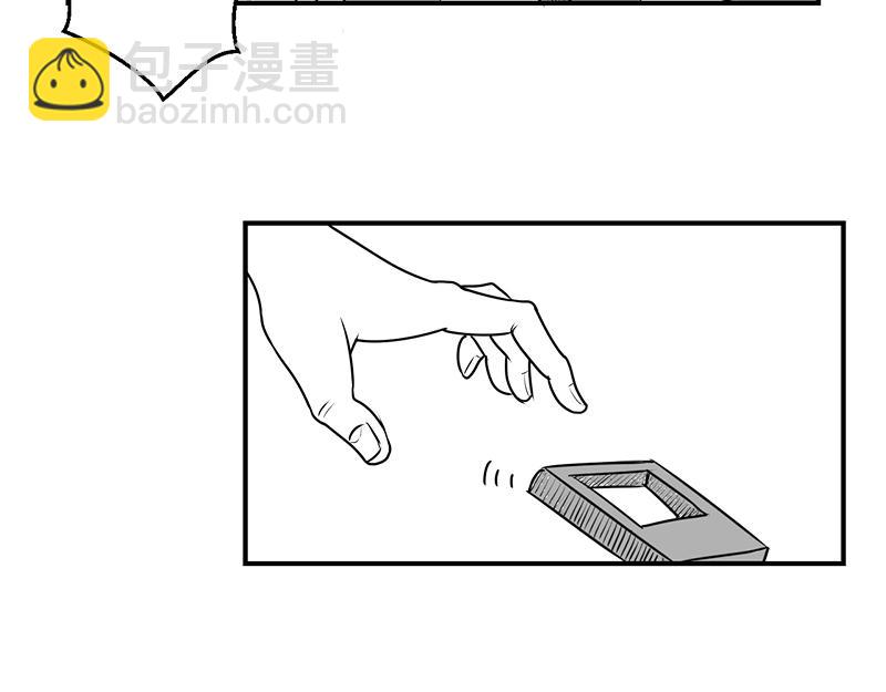 《涉笔成趣》第一话遛狗记 第31页