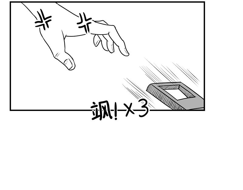 《涉笔成趣》第一话遛狗记 第32页