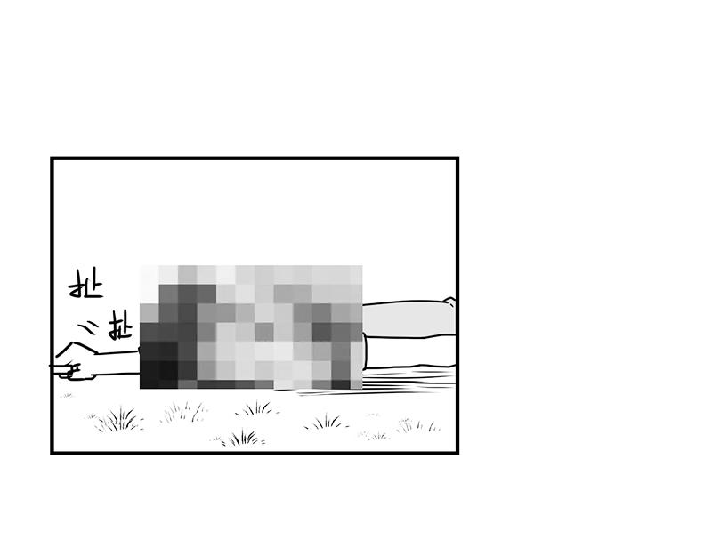 《涉笔成趣》第一话遛狗记 第41页