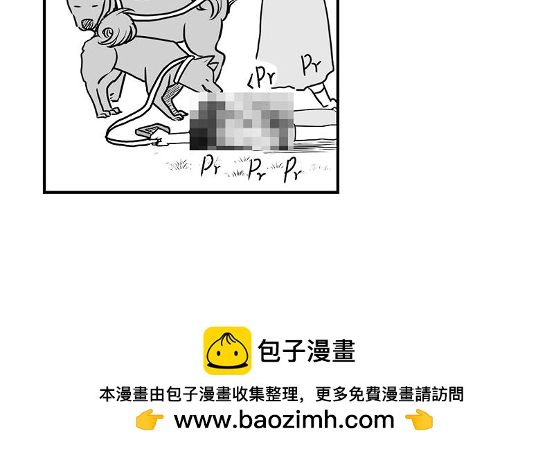 《涉笔成趣》第一话遛狗记 第46页