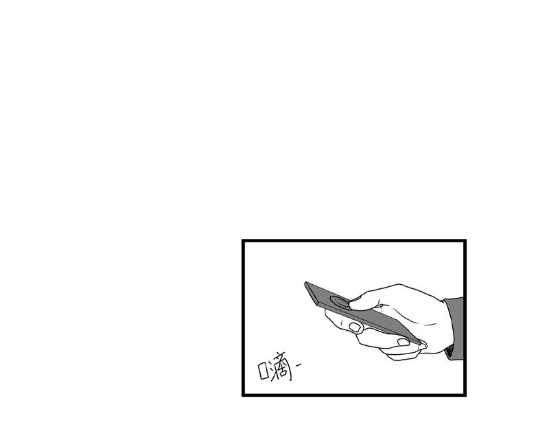 《涉笔成趣》第二话如何创作一部漫画 第15页