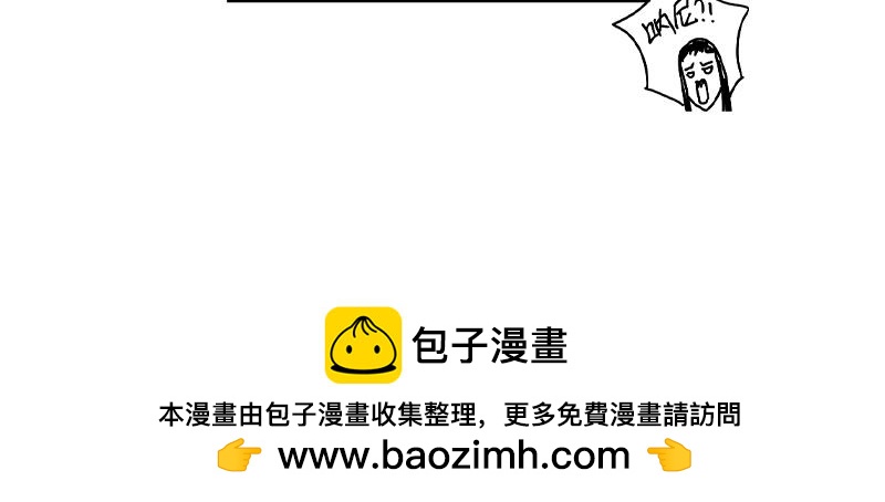 《涉笔成趣》第二话如何创作一部漫画 第46页