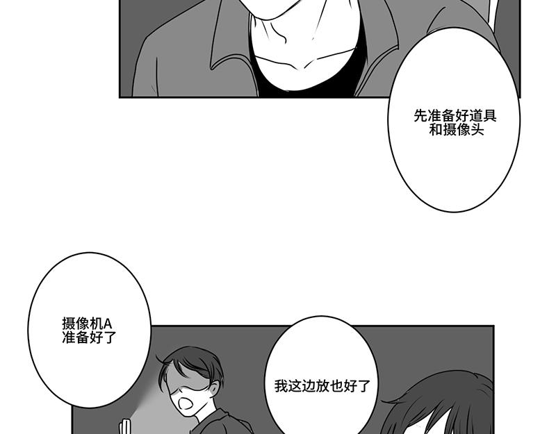 《涉笔成趣》第四话到底是谁通灵了 第14页