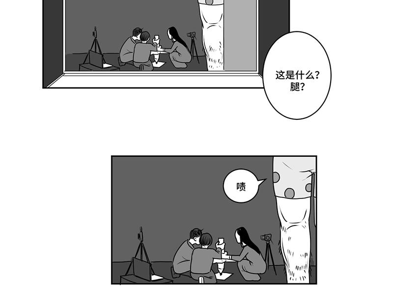 《涉笔成趣》第四话到底是谁通灵了 第21页