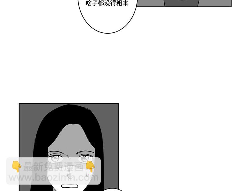 《涉笔成趣》第四话到底是谁通灵了 第28页