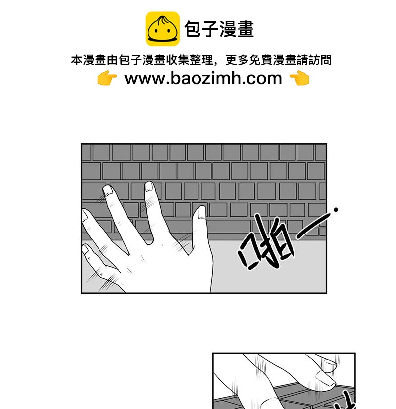 《涉笔成趣》第四话到底是谁通灵了 第2页