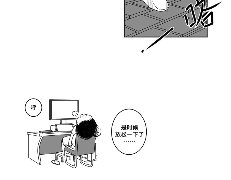 《涉笔成趣》第四话到底是谁通灵了 第3页