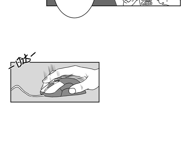 《涉笔成趣》第四话到底是谁通灵了 第8页
