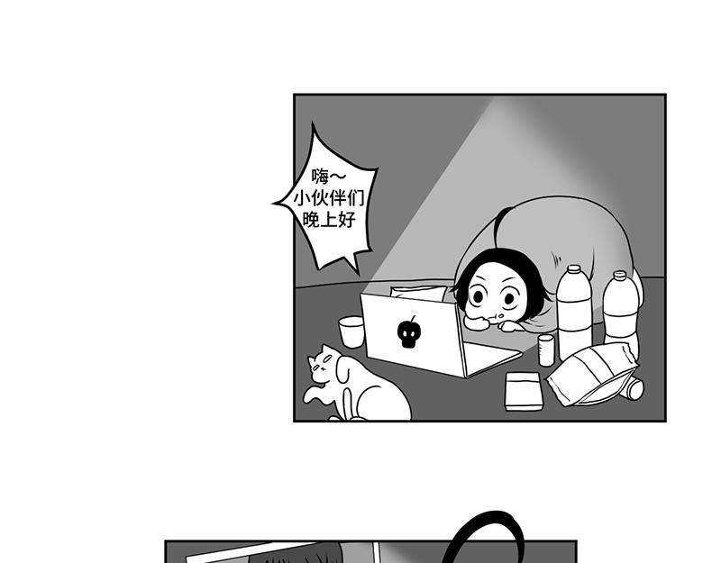 《涉笔成趣》第四话到底是谁通灵了 第9页