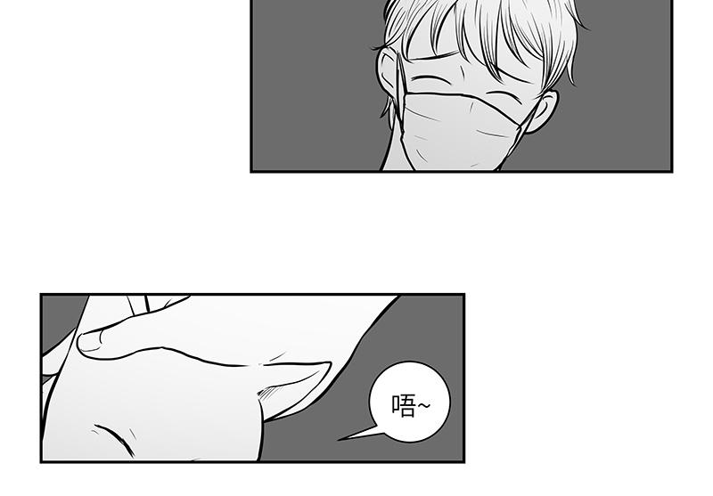 《涉笔成趣》第八话猫的套路你不懂 第12页