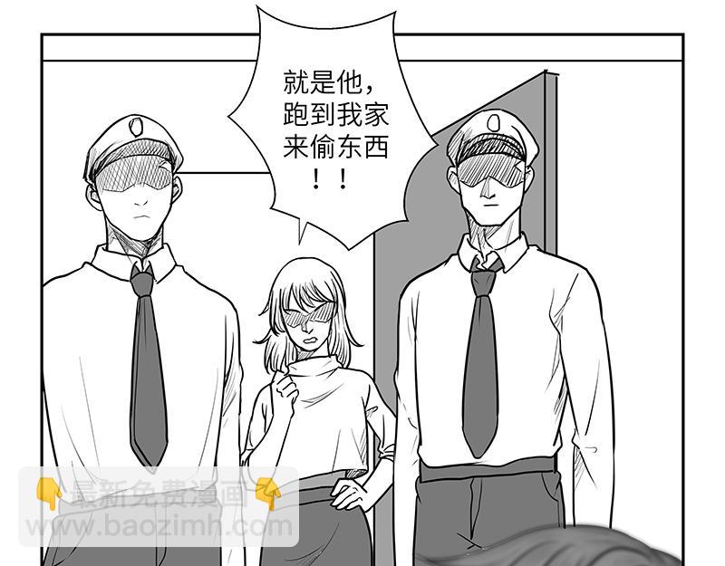 《涉笔成趣》第八话猫的套路你不懂 第17页