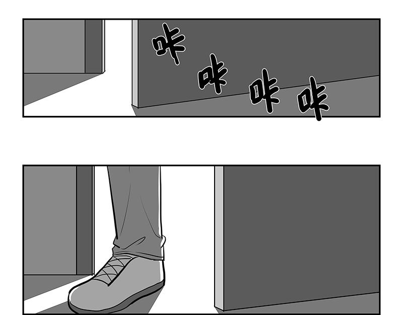 《涉笔成趣》第八话猫的套路你不懂 第1页