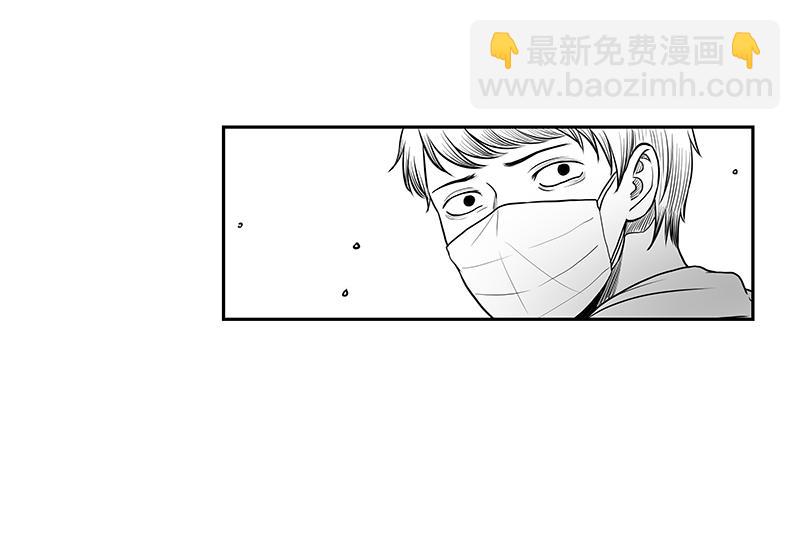《涉笔成趣》第八话猫的套路你不懂 第22页