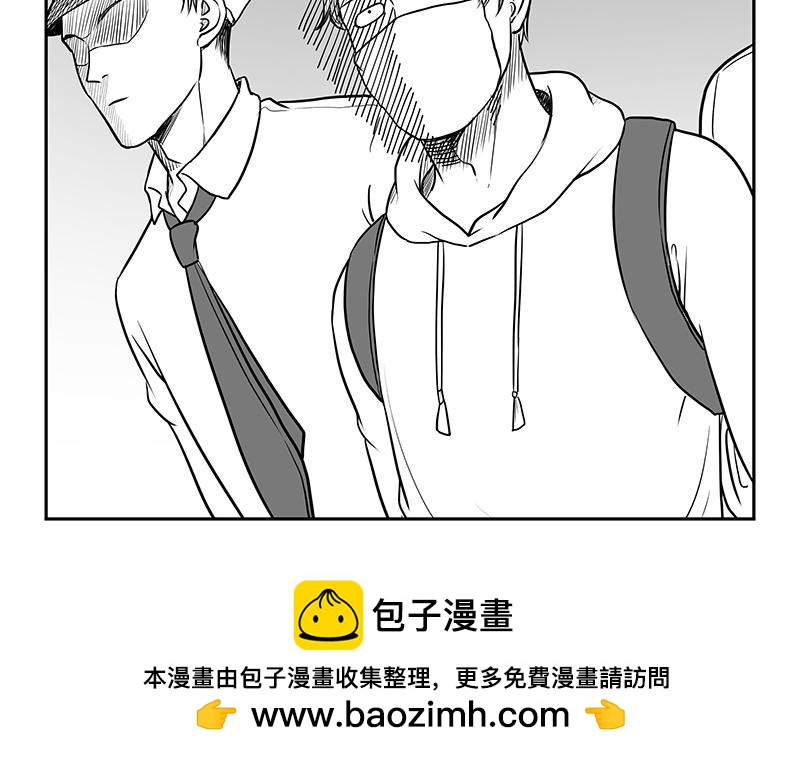 《涉笔成趣》第八话猫的套路你不懂 第26页