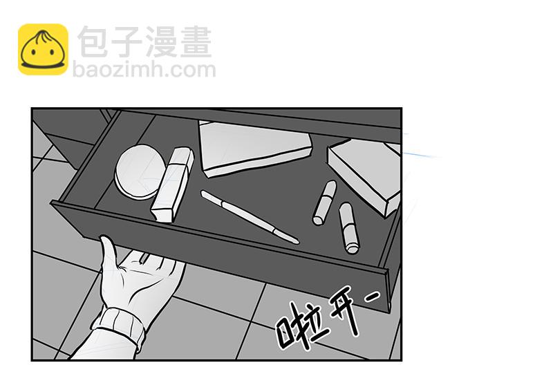 《涉笔成趣》第八话猫的套路你不懂 第8页