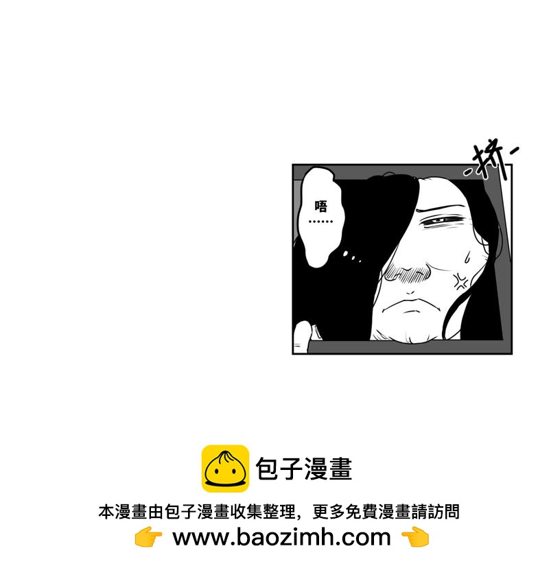 《涉笔成趣》第五话贞子的求生之路 第50页