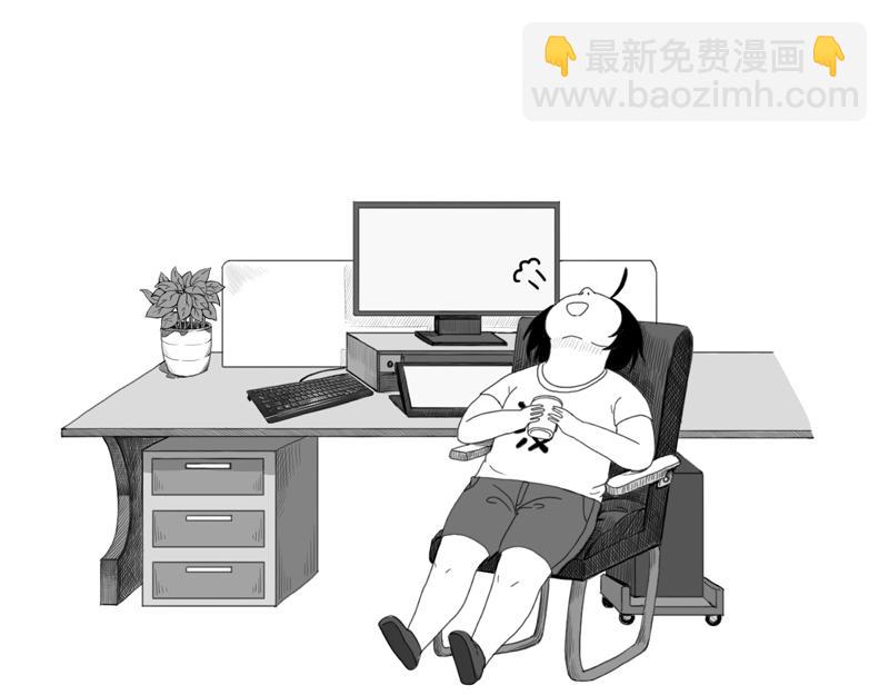 《涉笔成趣》第七话养猫会有生命危险吗？ 第10页