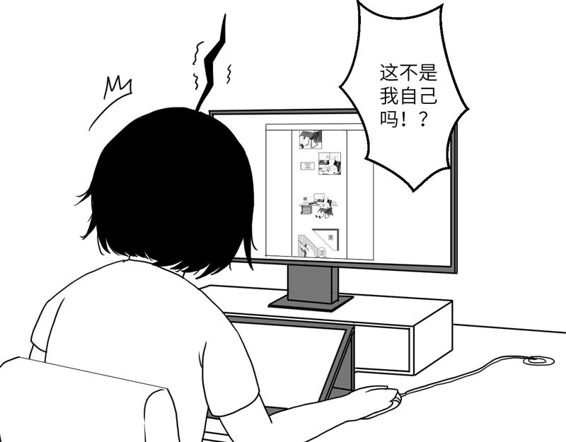 《涉笔成趣》第七话养猫会有生命危险吗？ 第19页