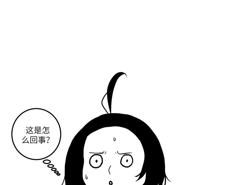 《涉笔成趣》第七话养猫会有生命危险吗？ 第21页