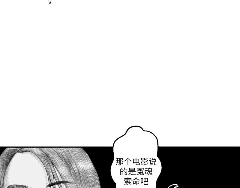 《涉笔成趣》第七话养猫会有生命危险吗？ 第26页