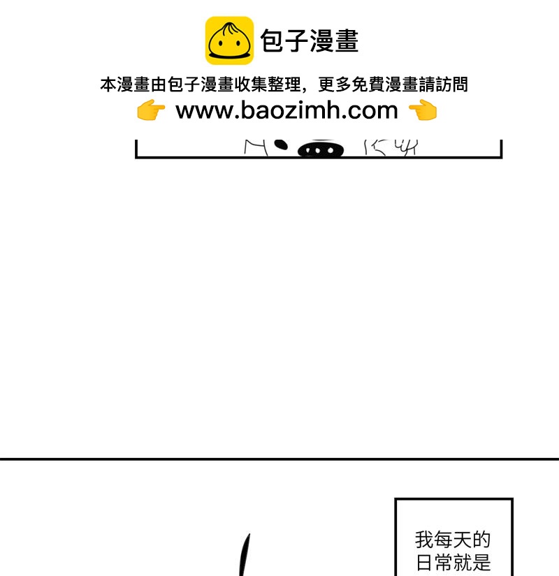《涉笔成趣》第七话养猫会有生命危险吗？ 第2页
