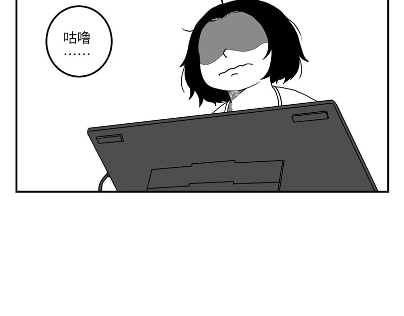 《涉笔成趣》第七话养猫会有生命危险吗？ 第35页