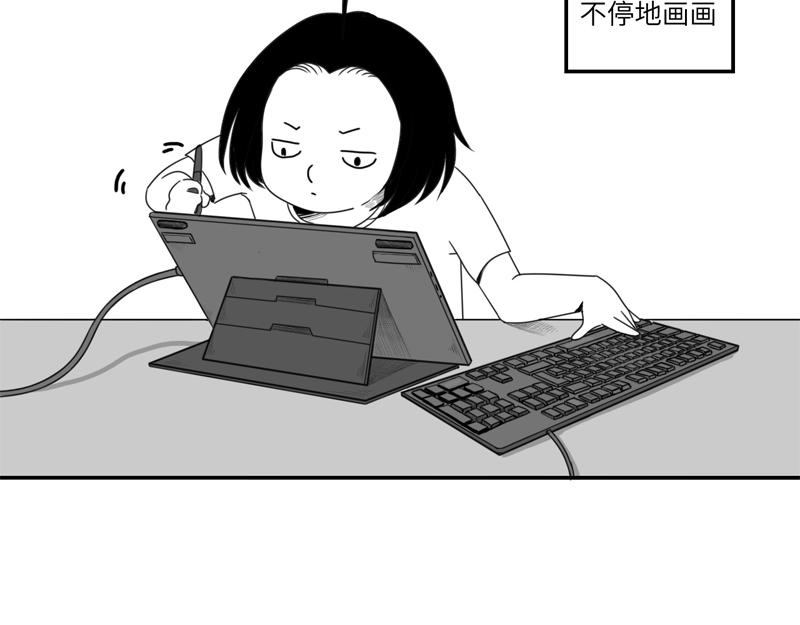 《涉笔成趣》第七话养猫会有生命危险吗？ 第3页