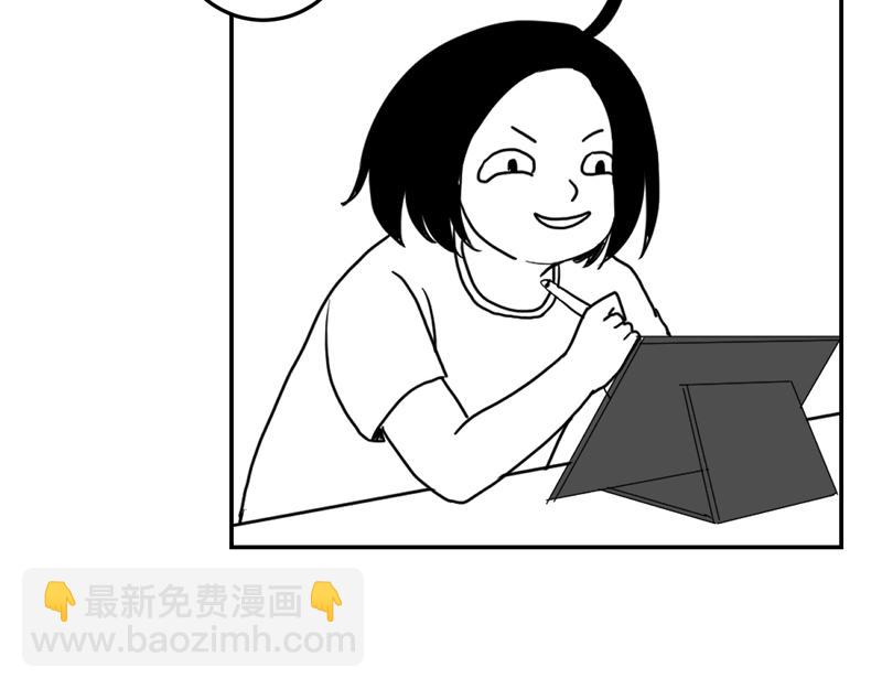 《涉笔成趣》第七话养猫会有生命危险吗？ 第47页