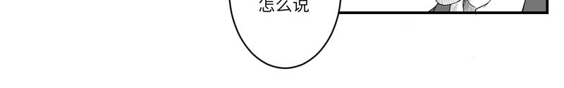 《涉笔成趣》有些人，基着基着，就佬了…… 第16页