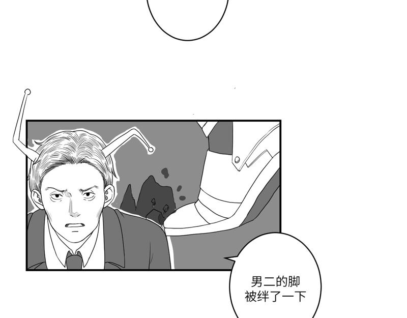 《涉笔成趣》有些人，基着基着，就佬了…… 第18页