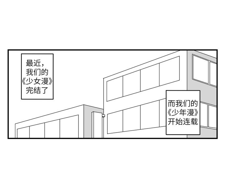《涉笔成趣》有些人，基着基着，就佬了…… 第1页