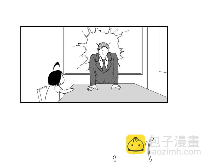 《涉笔成趣》有些人，基着基着，就佬了…… 第21页