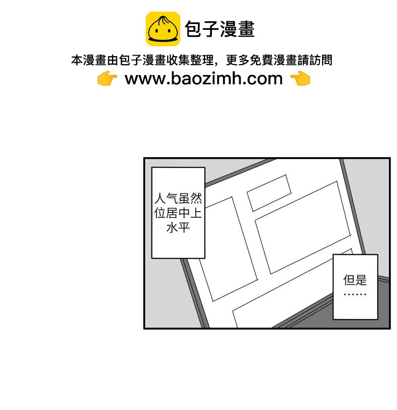 《涉笔成趣》有些人，基着基着，就佬了…… 第2页
