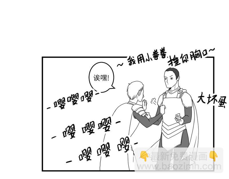 《涉笔成趣》有些人，基着基着，就佬了…… 第34页