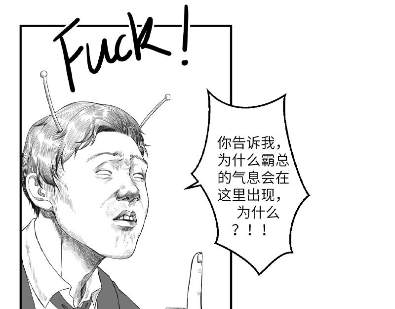 《涉笔成趣》有些人，基着基着，就佬了…… 第37页