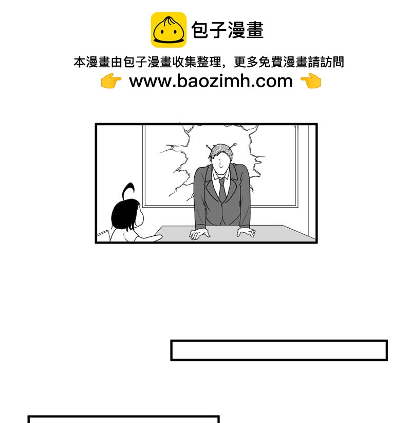 《涉笔成趣》有些人，基着基着，就佬了…… 第41页
