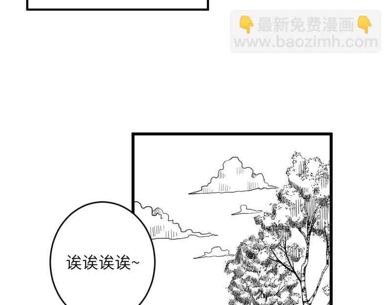 《涉笔成趣》有些人，基着基着，就佬了…… 第42页