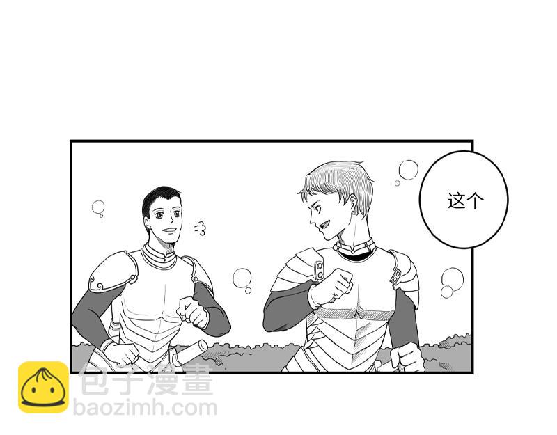 《涉笔成趣》有些人，基着基着，就佬了…… 第9页