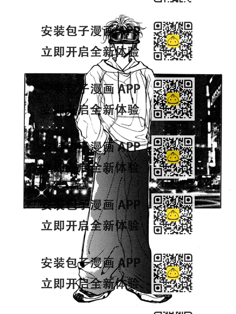 《舞蹈舞蹈》舞蹈舞蹈 第1集 第2页