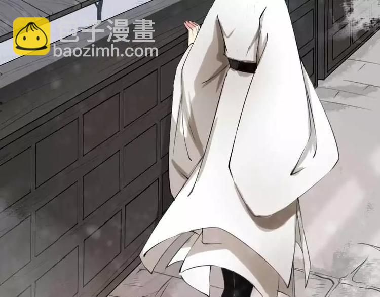 《琅琊榜之风起长林》第1话 风起长林 第50页