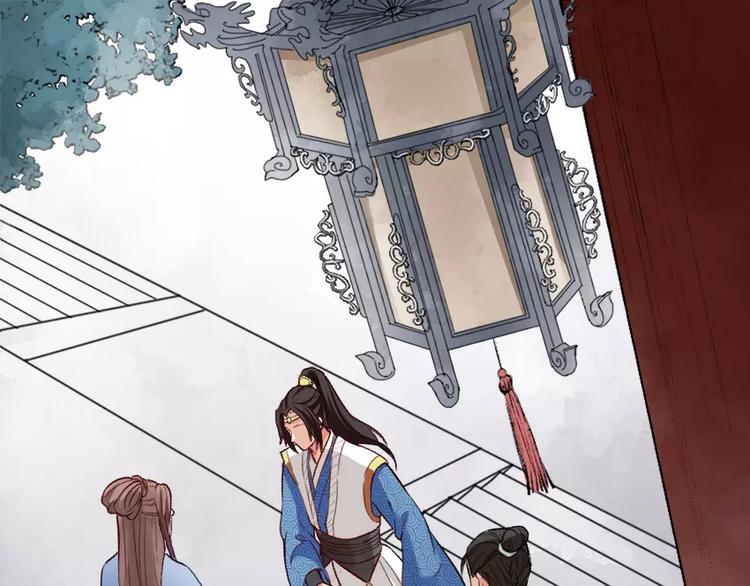《琅琊榜之风起长林》第4话 危急施救 第1页