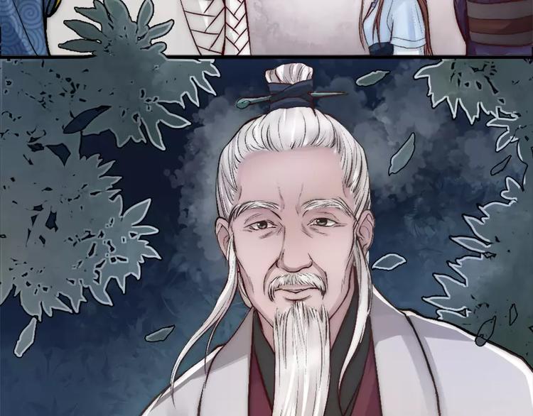《琅琊榜之风起长林》第4话 危急施救 第34页